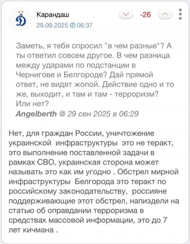 Прилёты в Уфе