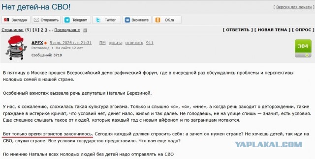 Вице-губернатор Кубани оказался миллиардером: у него нашли сотни коррупционных активов