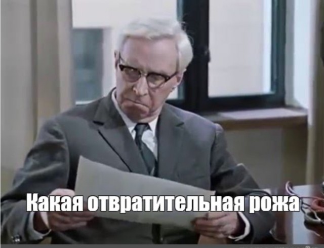 Я думал она нормальная