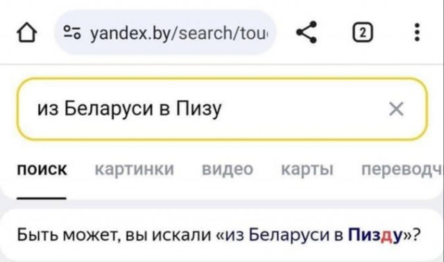 Девушка из Беларуси решила спланировать свой отдых в Италии, но столкнулась с суровой реальностью.