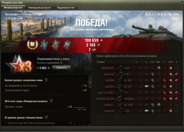 Wargaming 63