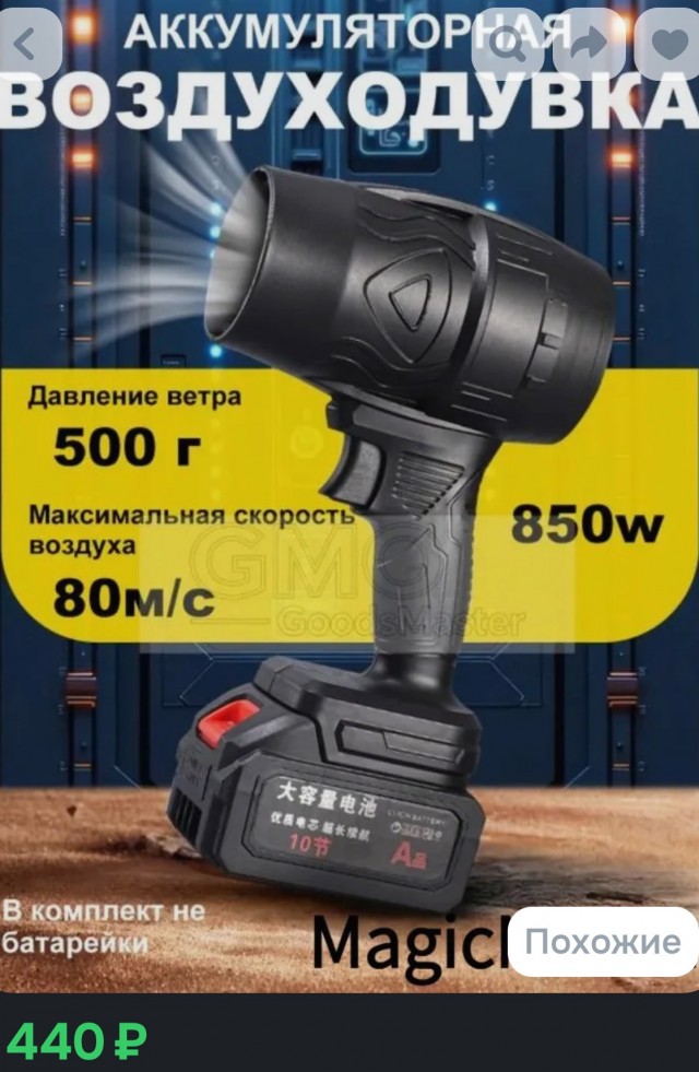 Драка