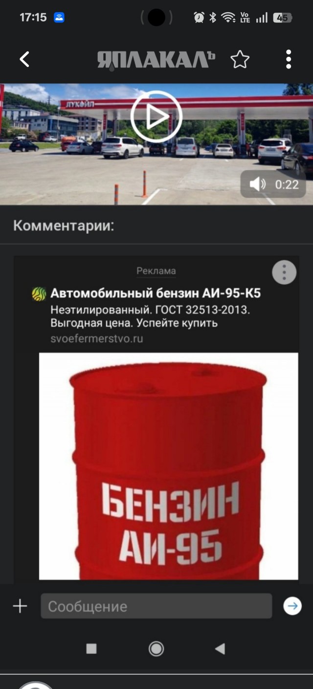 Сочи. Дагомыс. 21.06.26