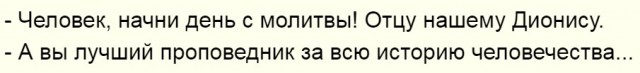 Так себе картинки 29.07.26