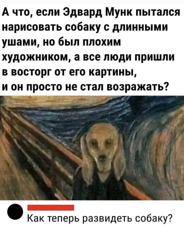 Веселые картинки в маленькую пятницу (05.08)