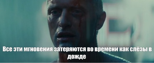 Однажды на ВБ