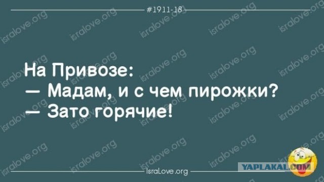 Веселое настроение в картинках 17.08.26