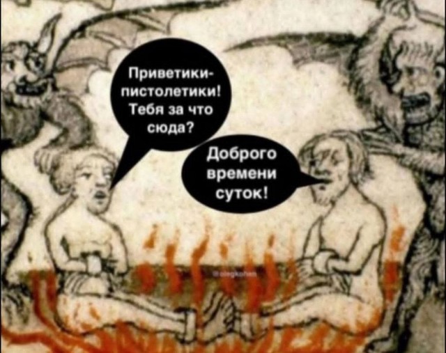 Картинки для деградации 260 (разной степени свежести)