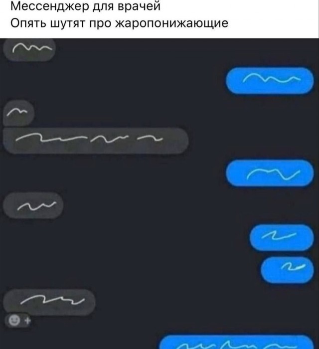 Картинки для деградации 269 (разной степени свежести)