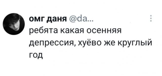 Картинки для деградации 273 (разной степени свежести)