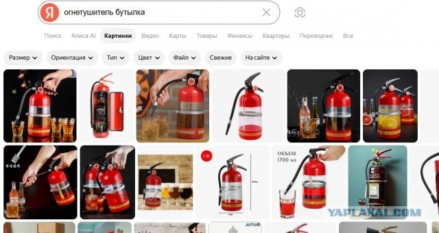 Стекольные войны