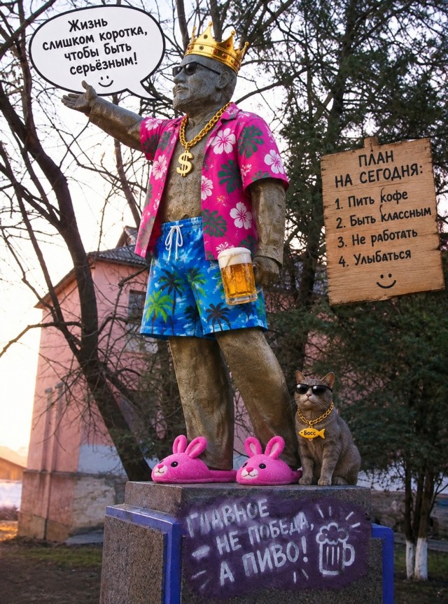 Ленин разный