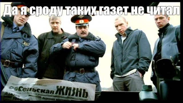 Шмон такси среди белого дня