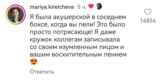 Так рожают принцессы Диснея