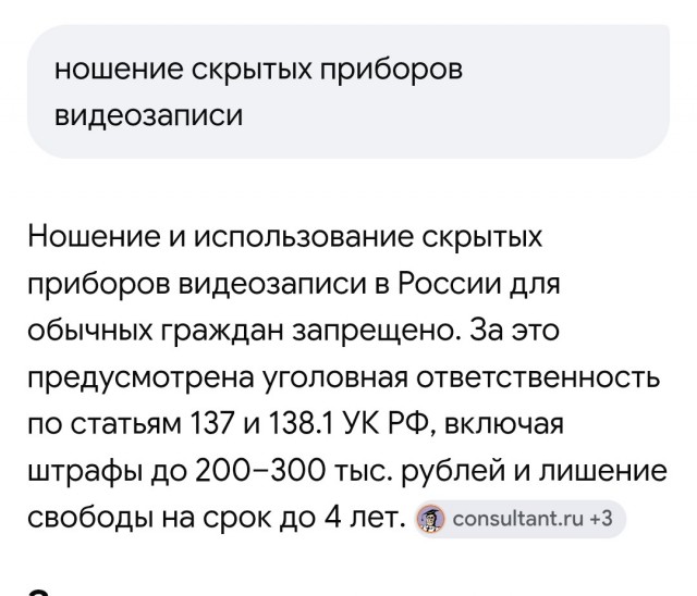 Посоветуйте спецы по очкам