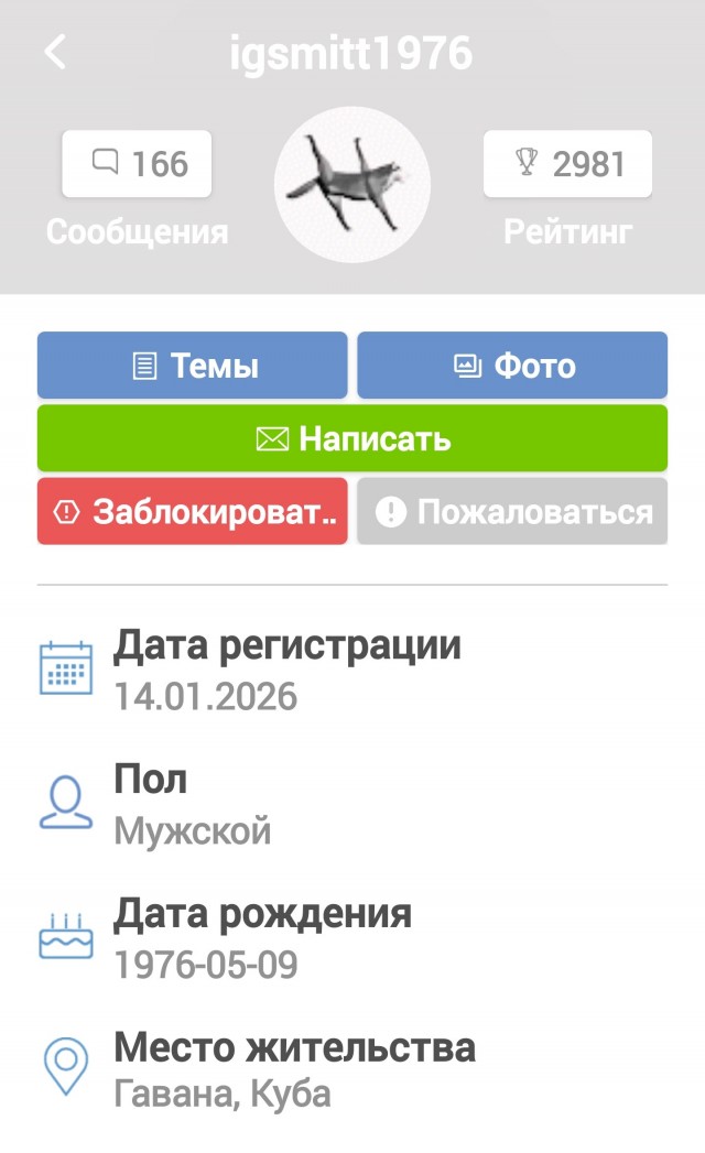Крик души по поводу отсутствия света