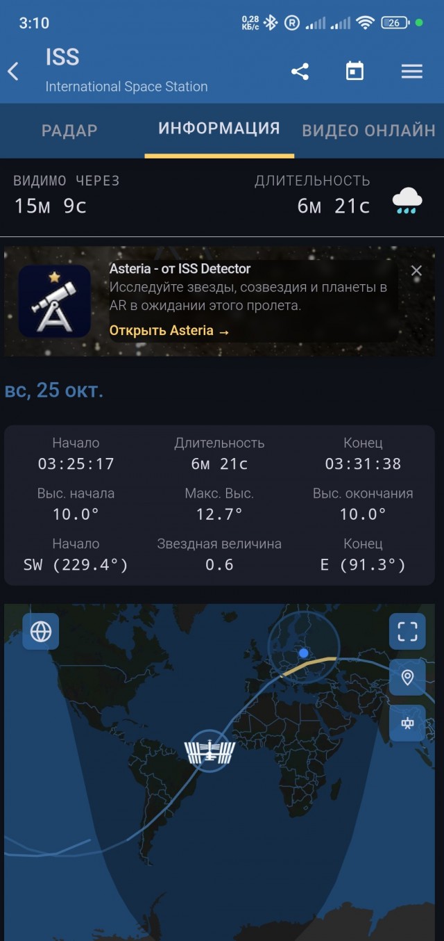 Я один такой долбаёб!