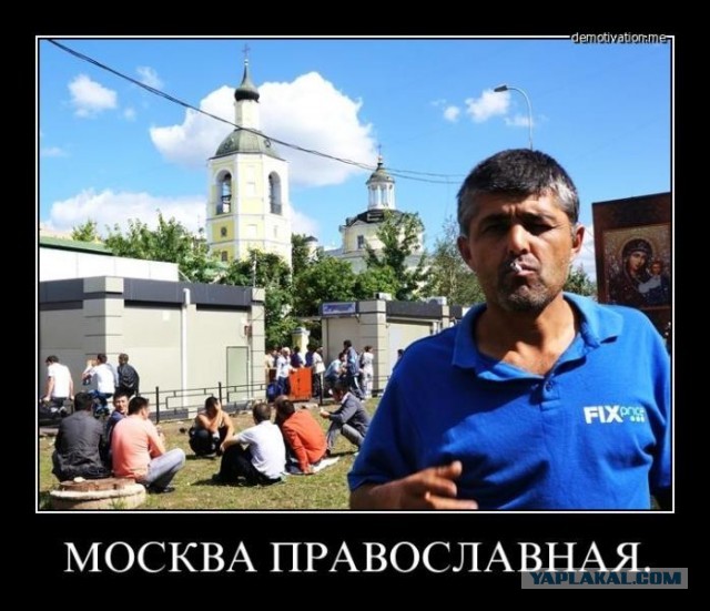 Ураза-байрам 2013