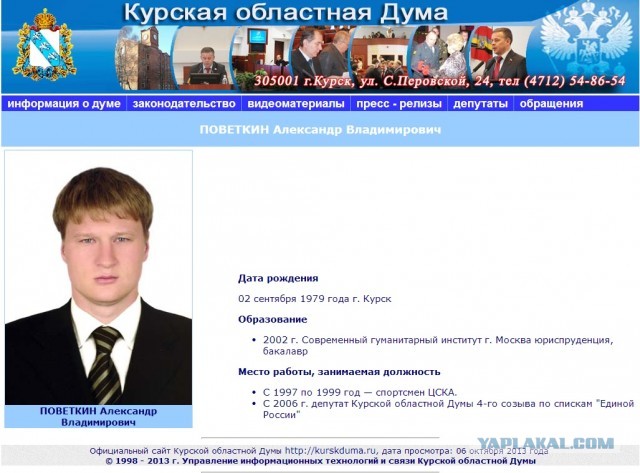 Русский витязь побеждает силой духа