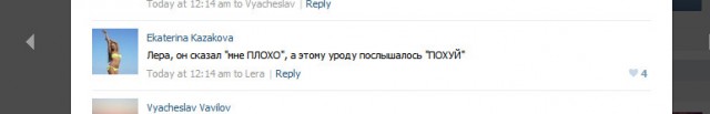 Такая молодежь