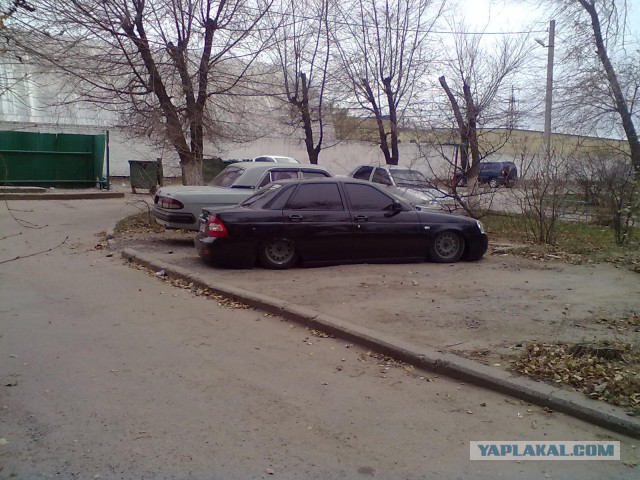 Посадка ниже некуда