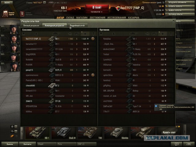 Wargaming 8