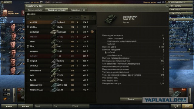 Wargaming 9