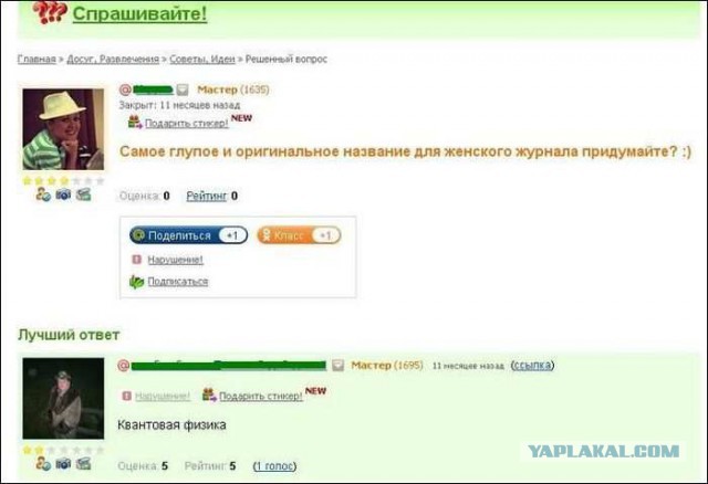 Смешные комментарии из социальных сетей