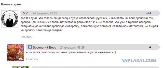 Как мэр отстаивал флаг украины