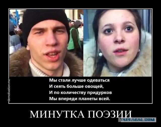 Россия вернулась !