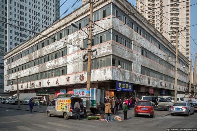 Пекин.  Путевые заметки, часть 1