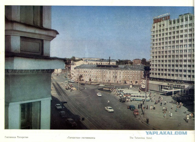Старая и новая Казань
