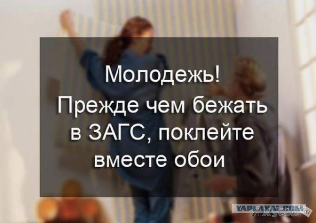 Муж и жена разговаривают на балконе.