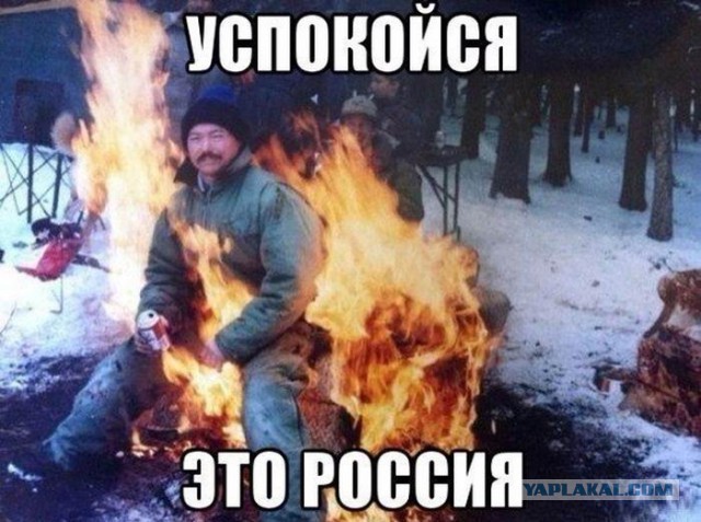Бубурхня́, чебурня́, и ебубня́ :))