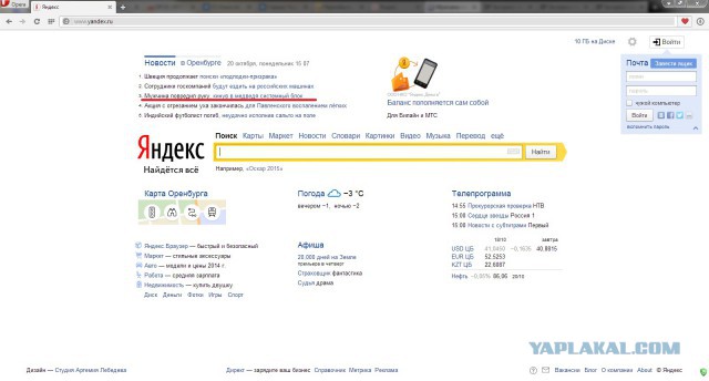 Свежие картинки из сети