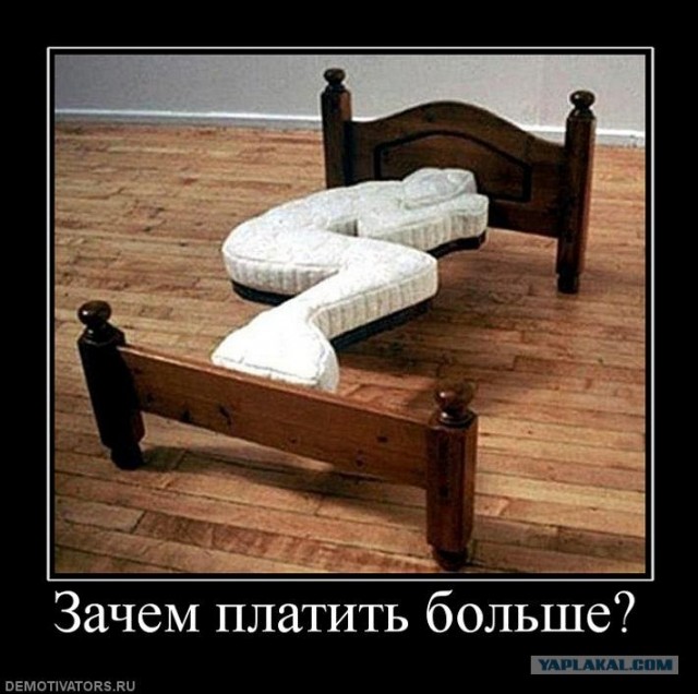 Кровать своими руками.