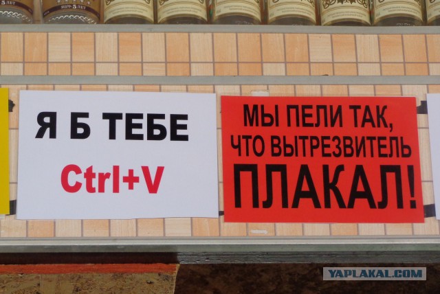 Веселые картинки