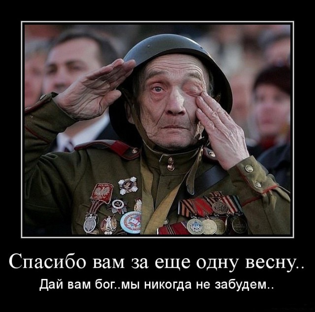 День неизвестного солдата.
