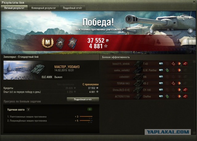 Wargaming 19