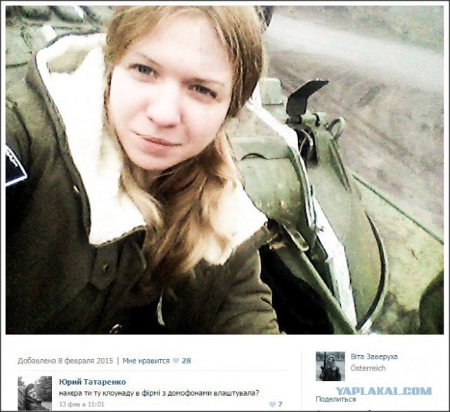 Тренировка укр вояк