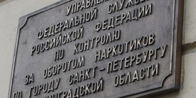 Алко-Нарко-Психо-Фармо и т.п. поборка