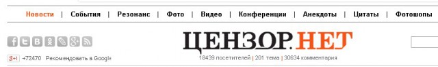 Где нормальные патриотические темы про Россию?