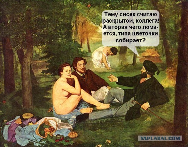 Средневековое веселье 4