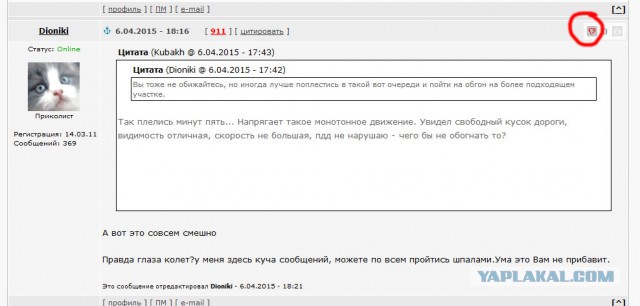 Вышел на обгон, и чуть не наложил кирпичей
