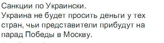 Немного о политоте