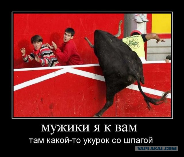 Был побег "на рывок"