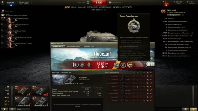 Wargaming 25!