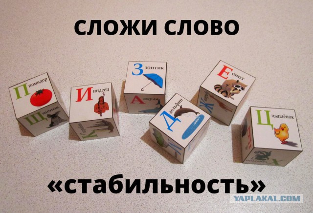 Потанин предлагает россиянам сцепить зубы