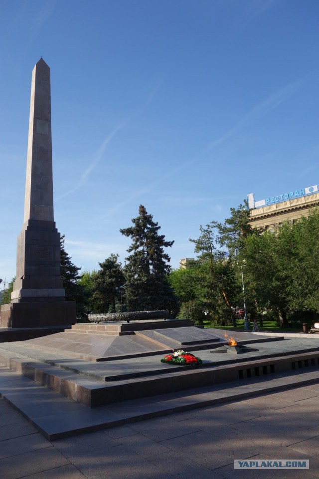 Город-герой Волгоград.