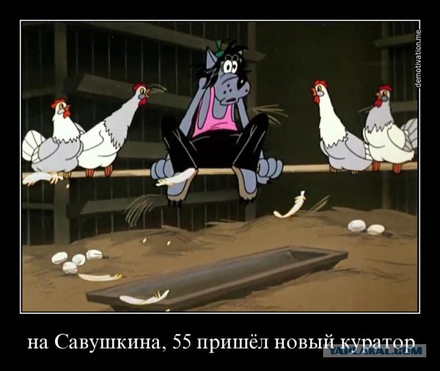 Госизмена депутата.